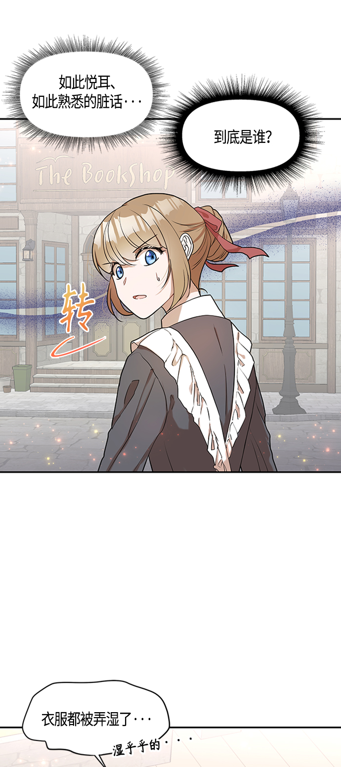 第1话26