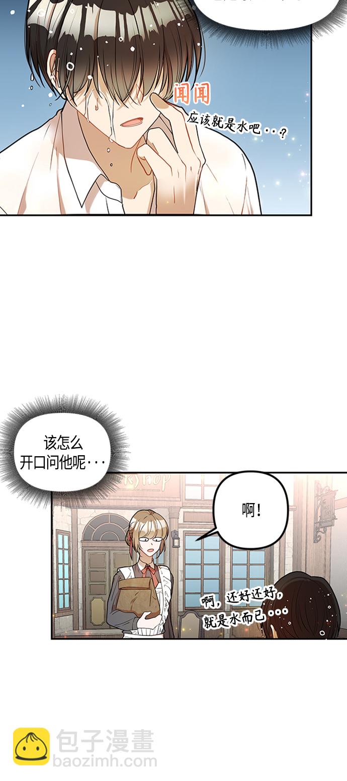 第1话28