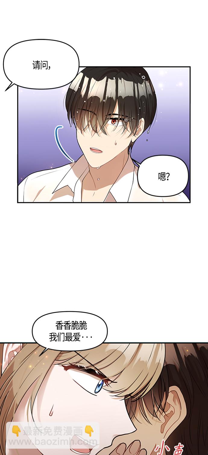 第1话29