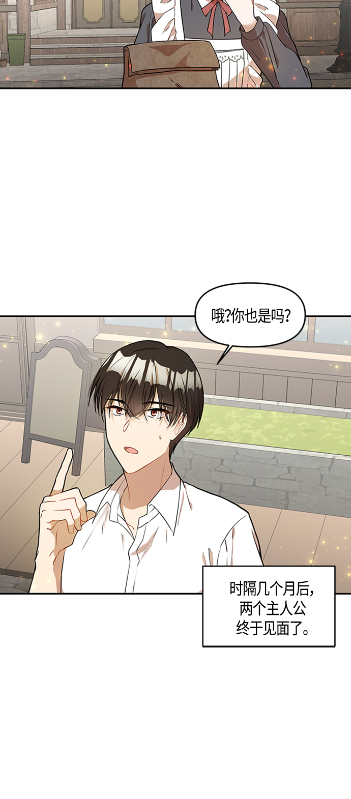 第1话34