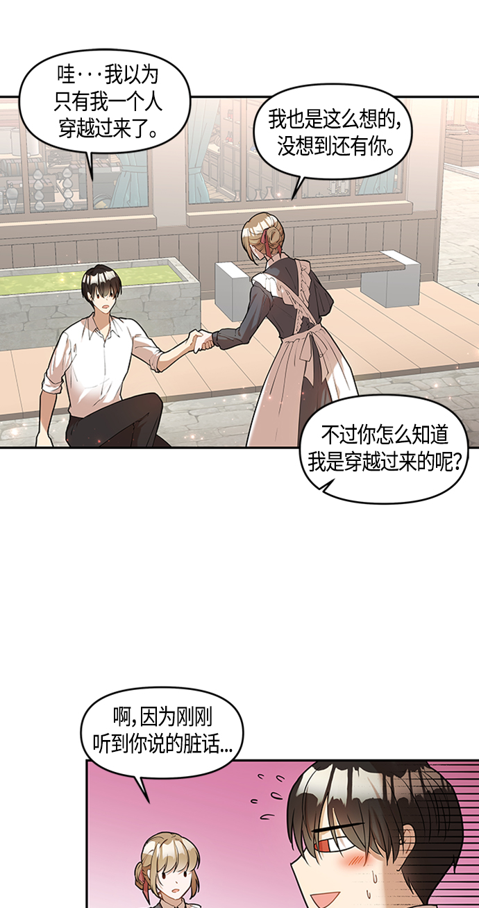 第1话35