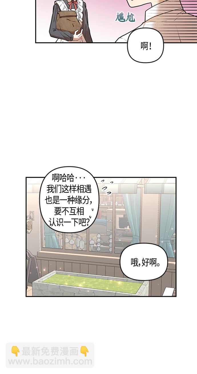 第1话36