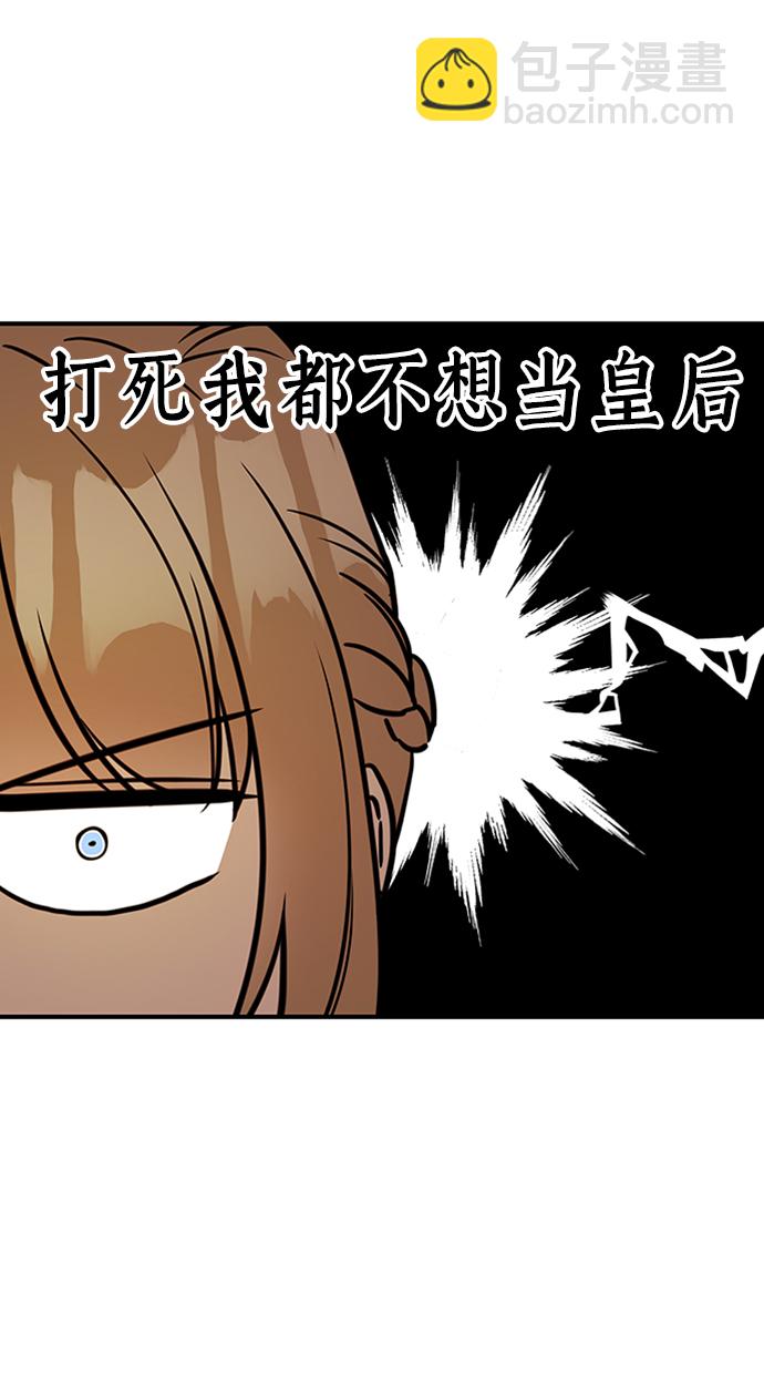 第1话4