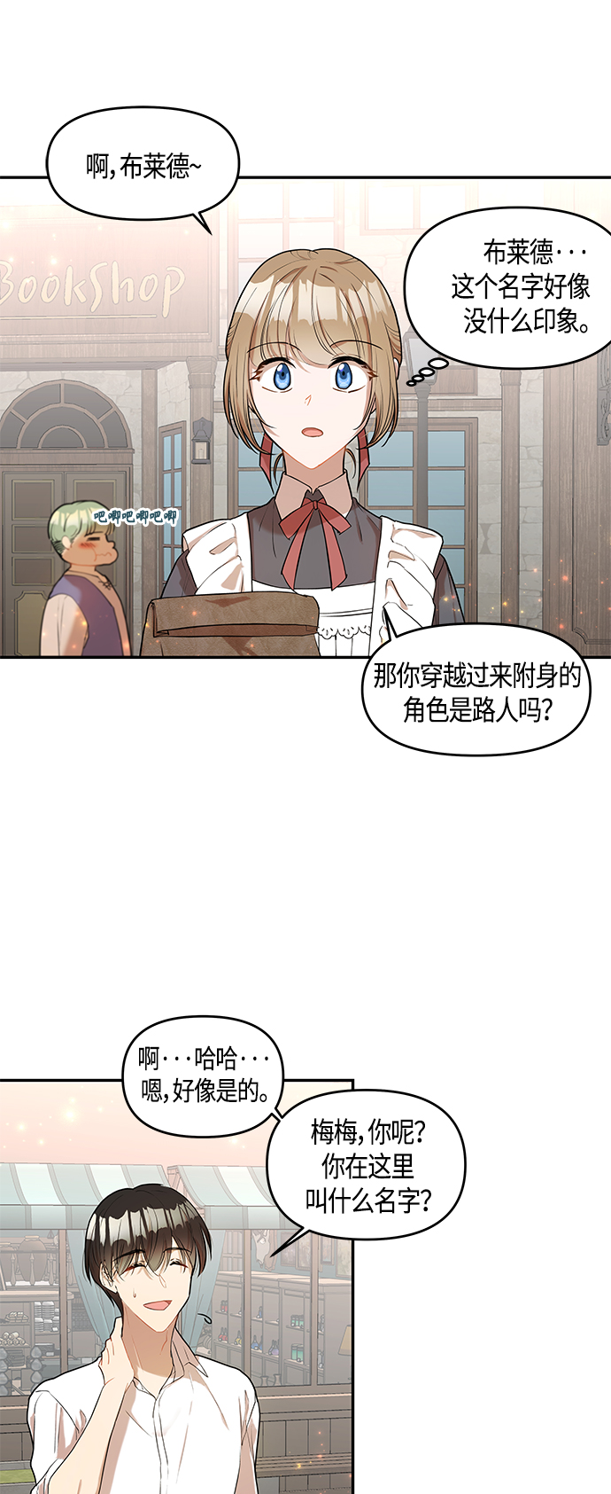 第1话44