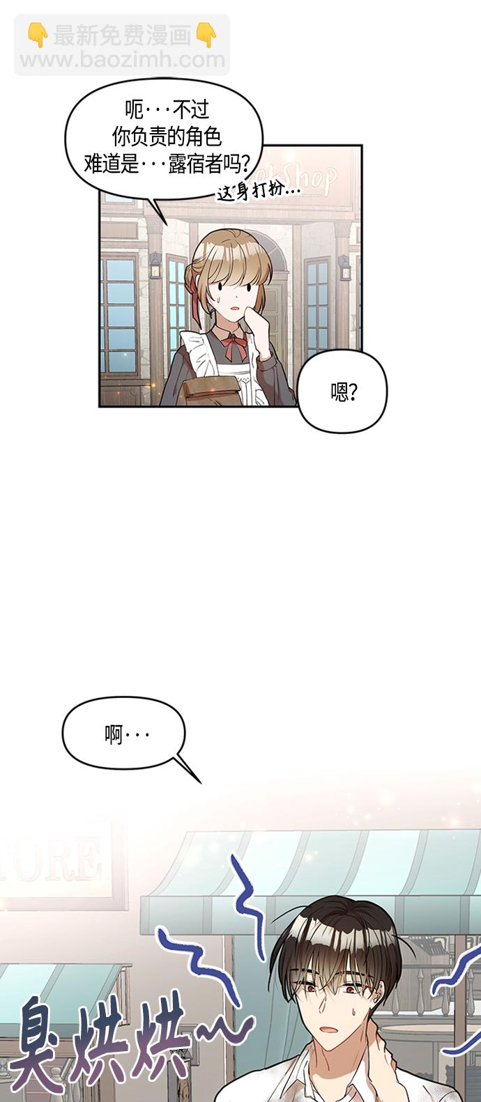 第1话47