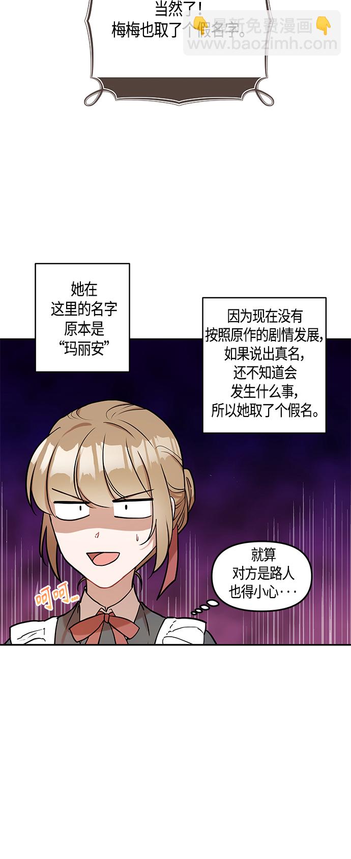 第1话50