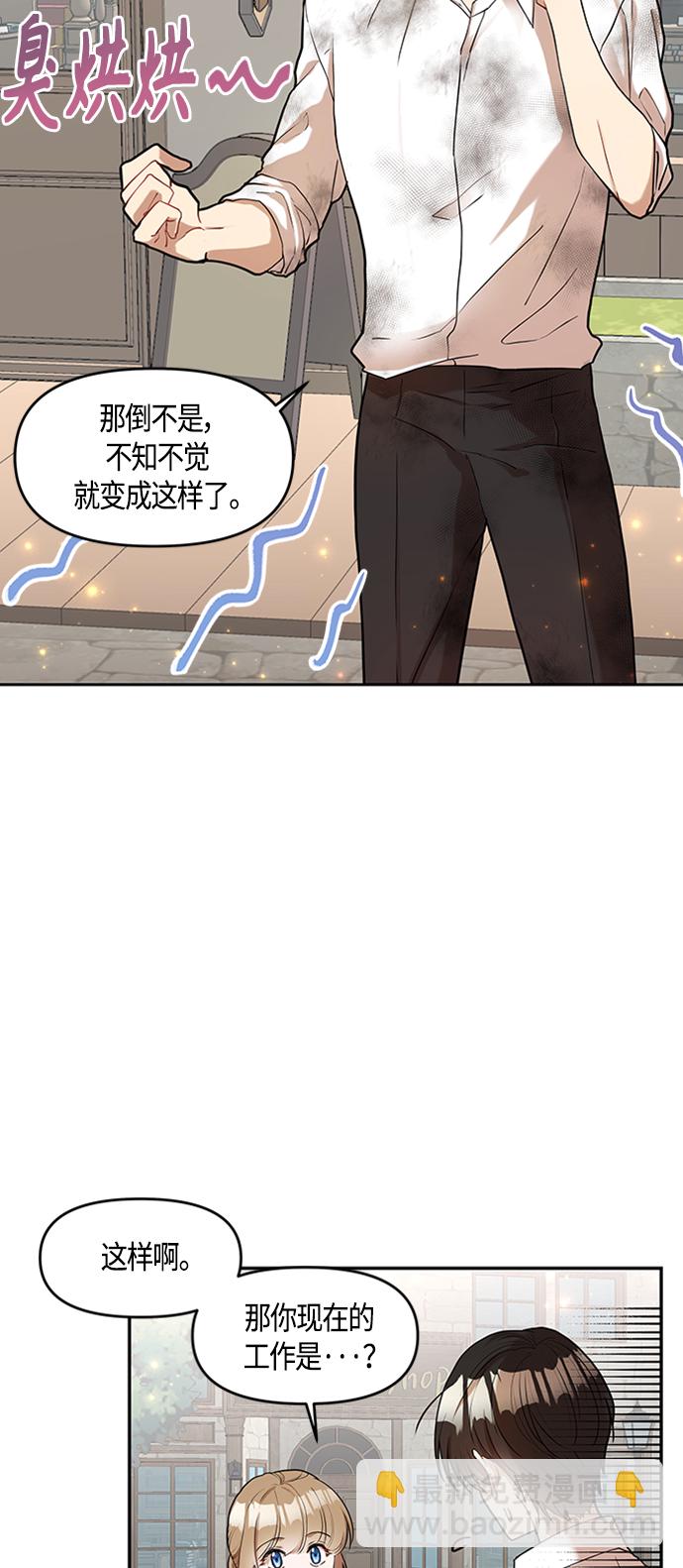 第1话52