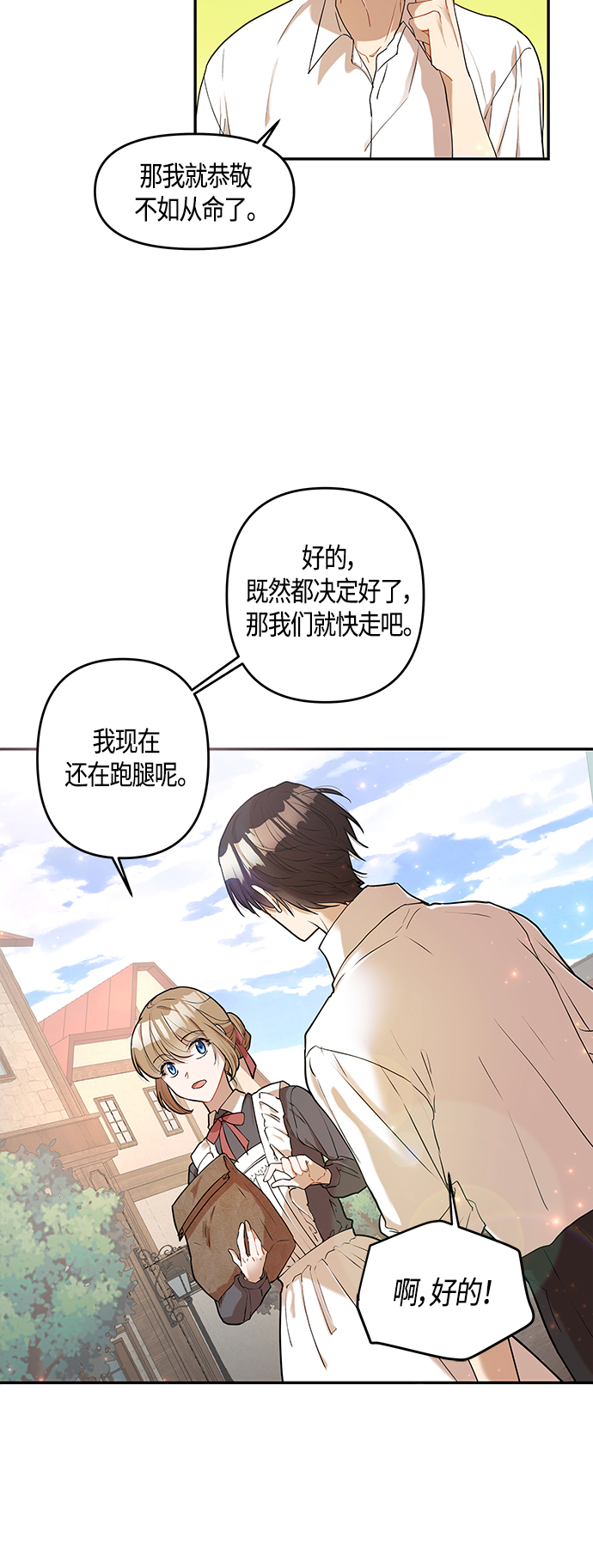 第1话56