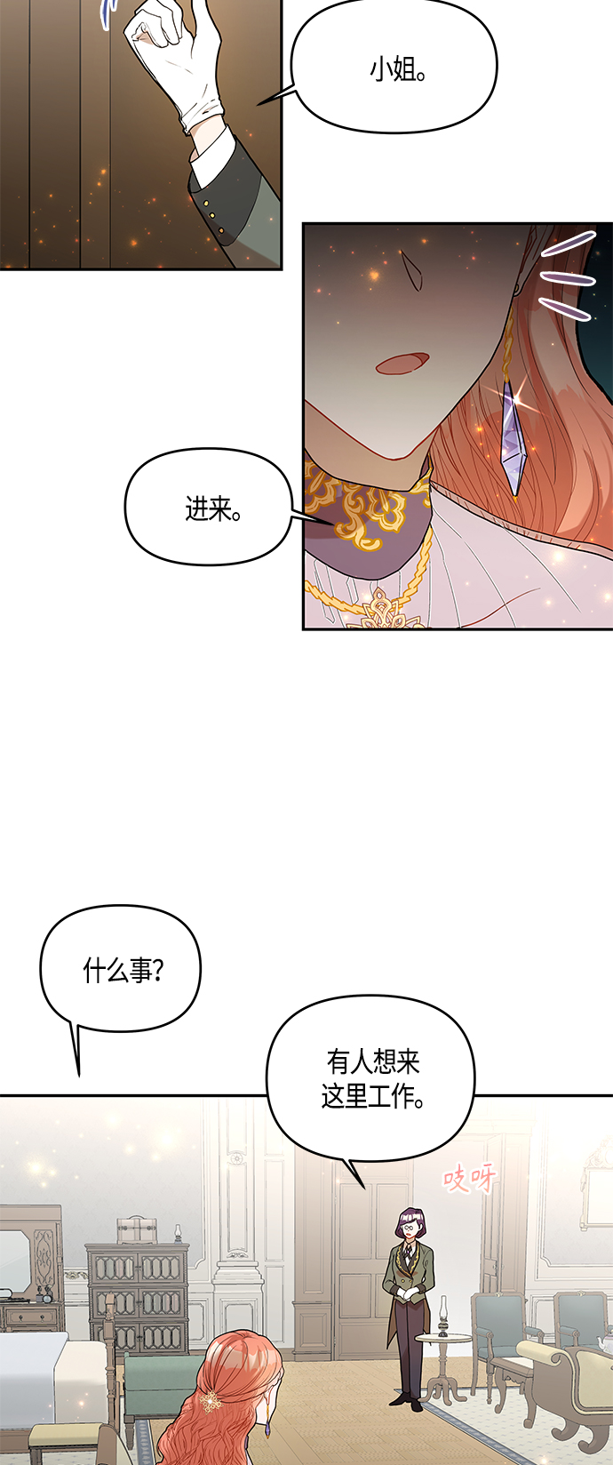 第1话58
