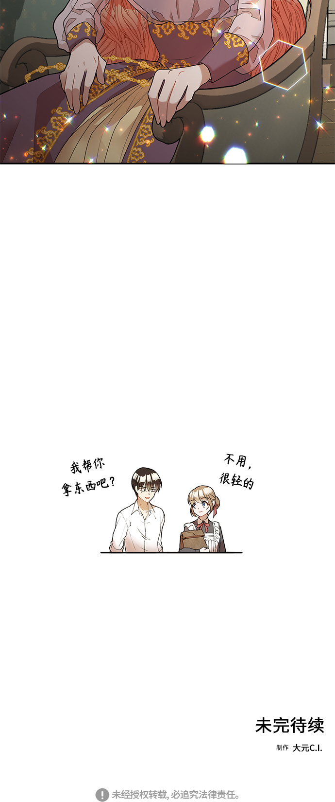 第1话60