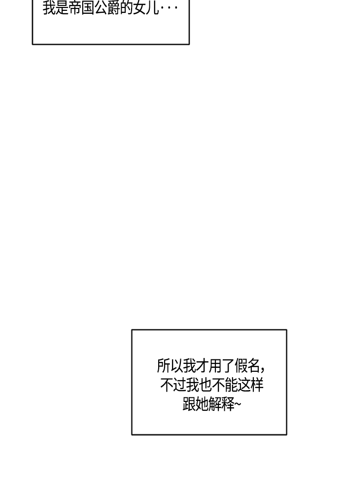第2话11