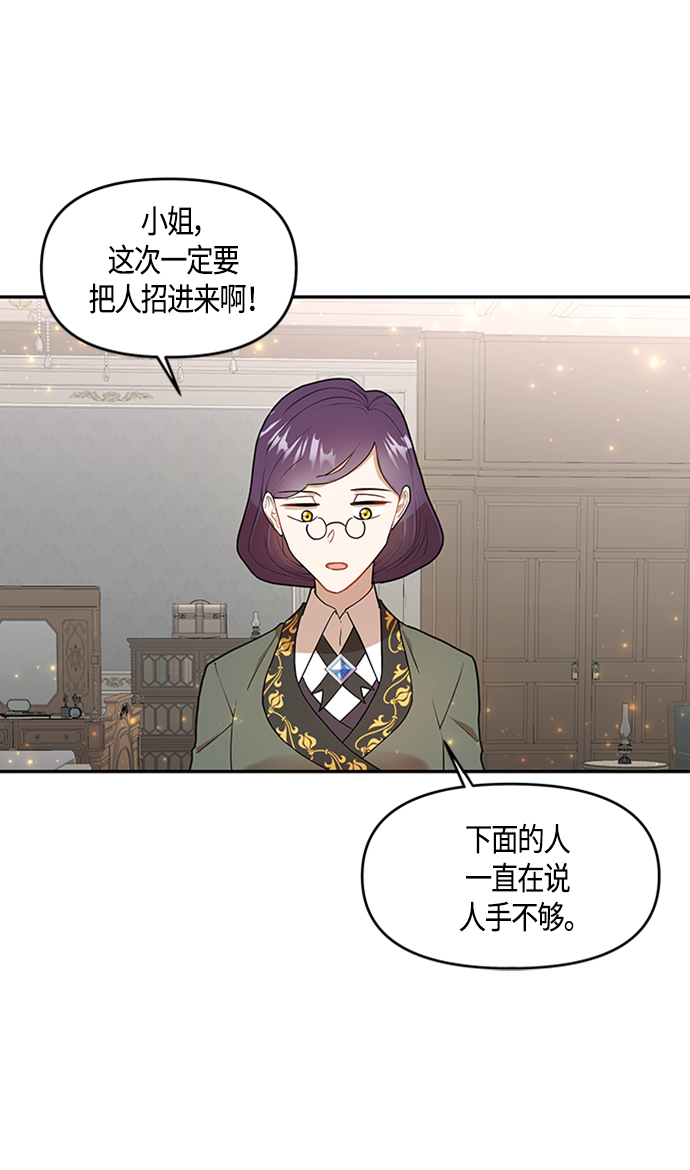 第2话15