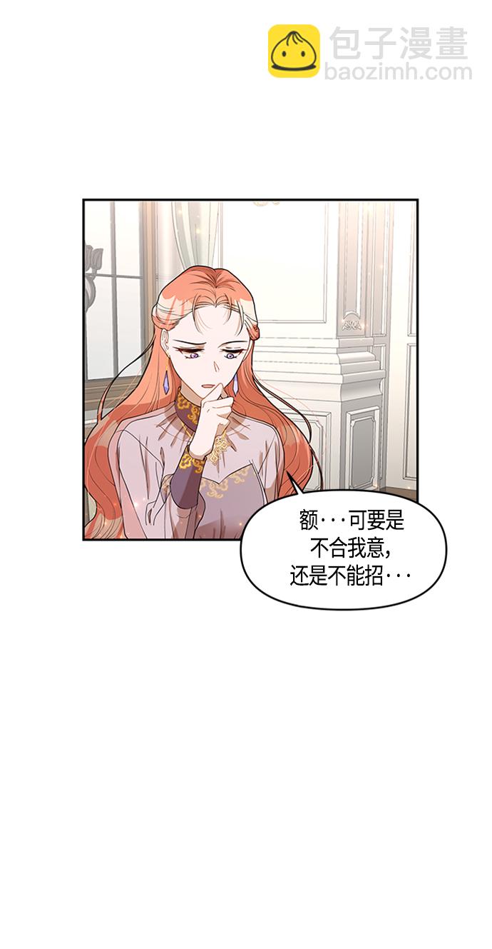第2话16