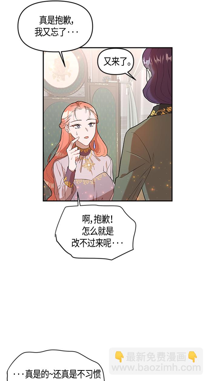 第2话2
