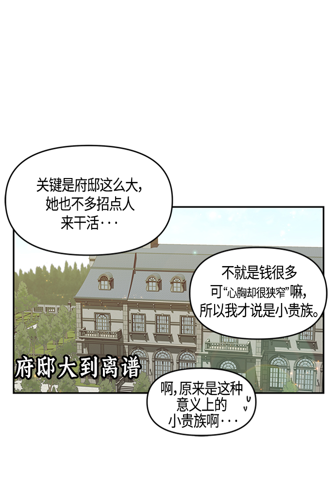 第2话25
