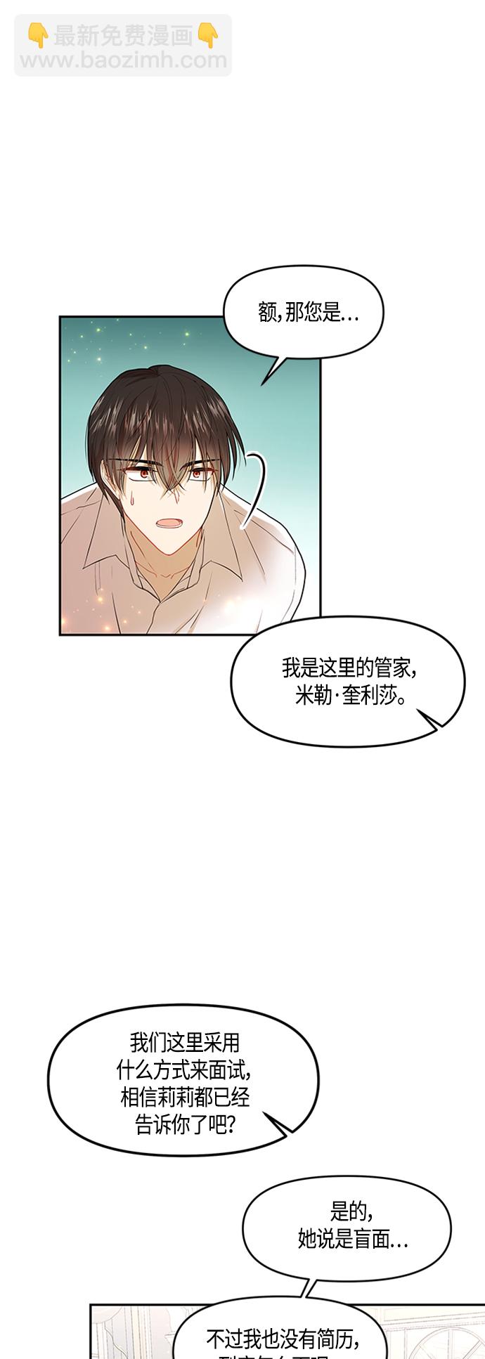 第2话38