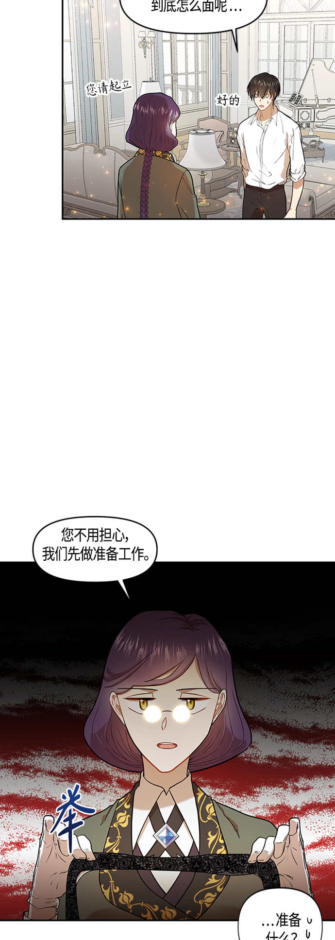 第2话39