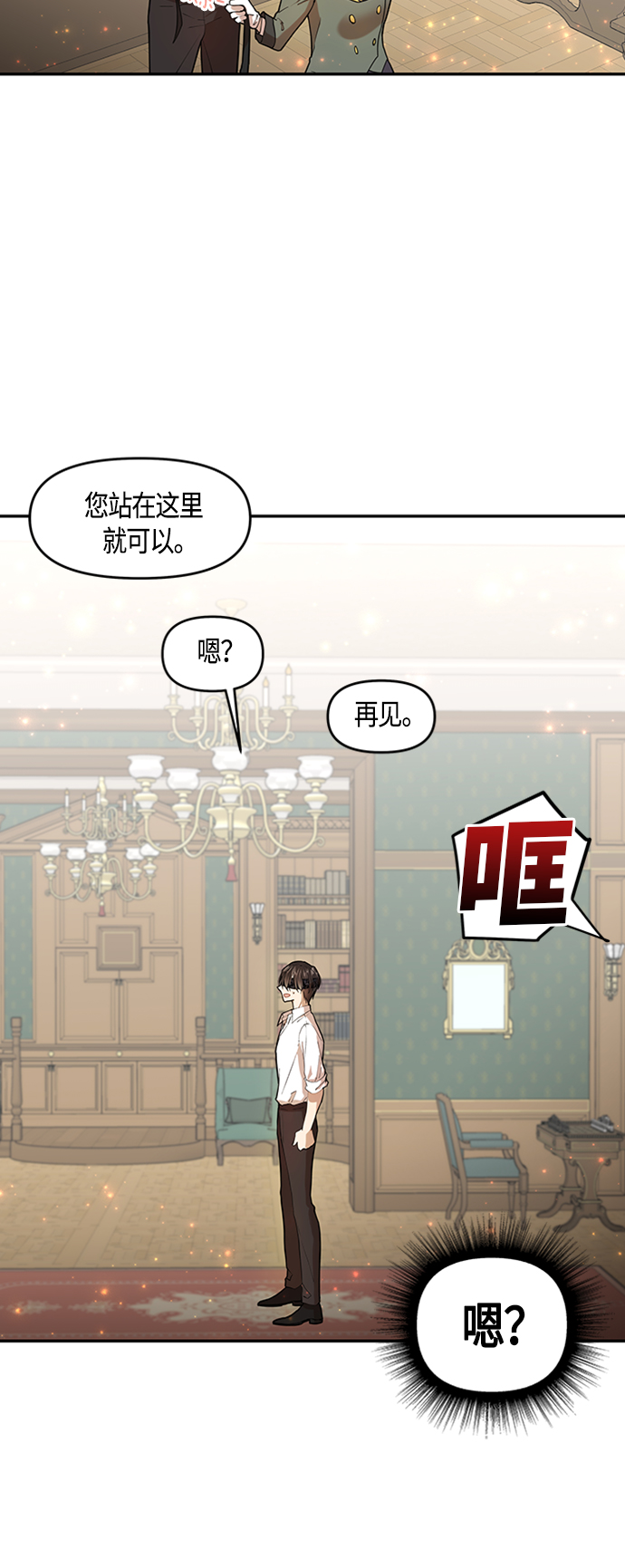 第2话43