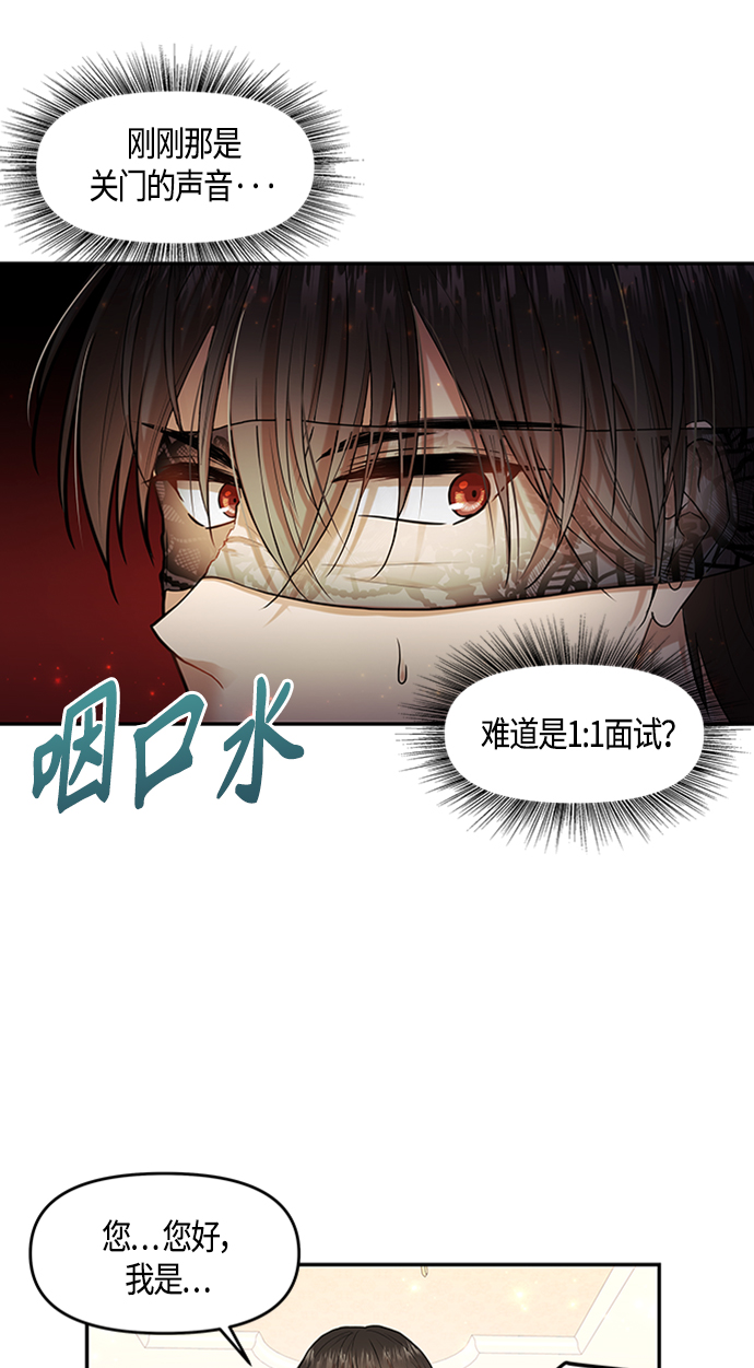 第2话44