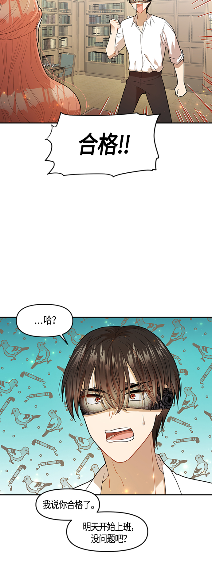 第2话49