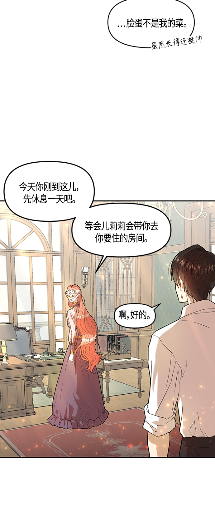 第2话56