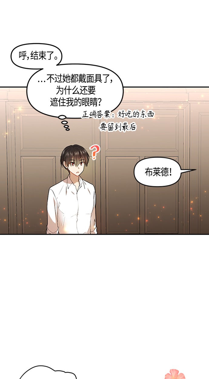第2话58