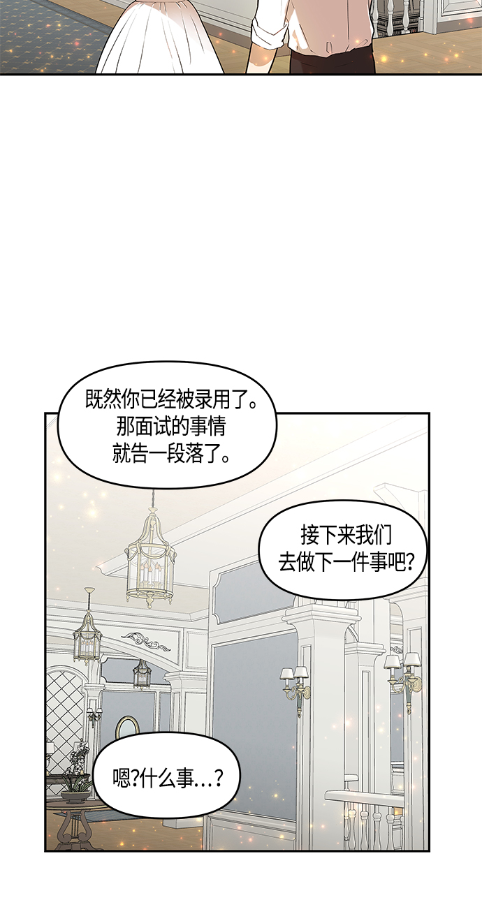 第2话64