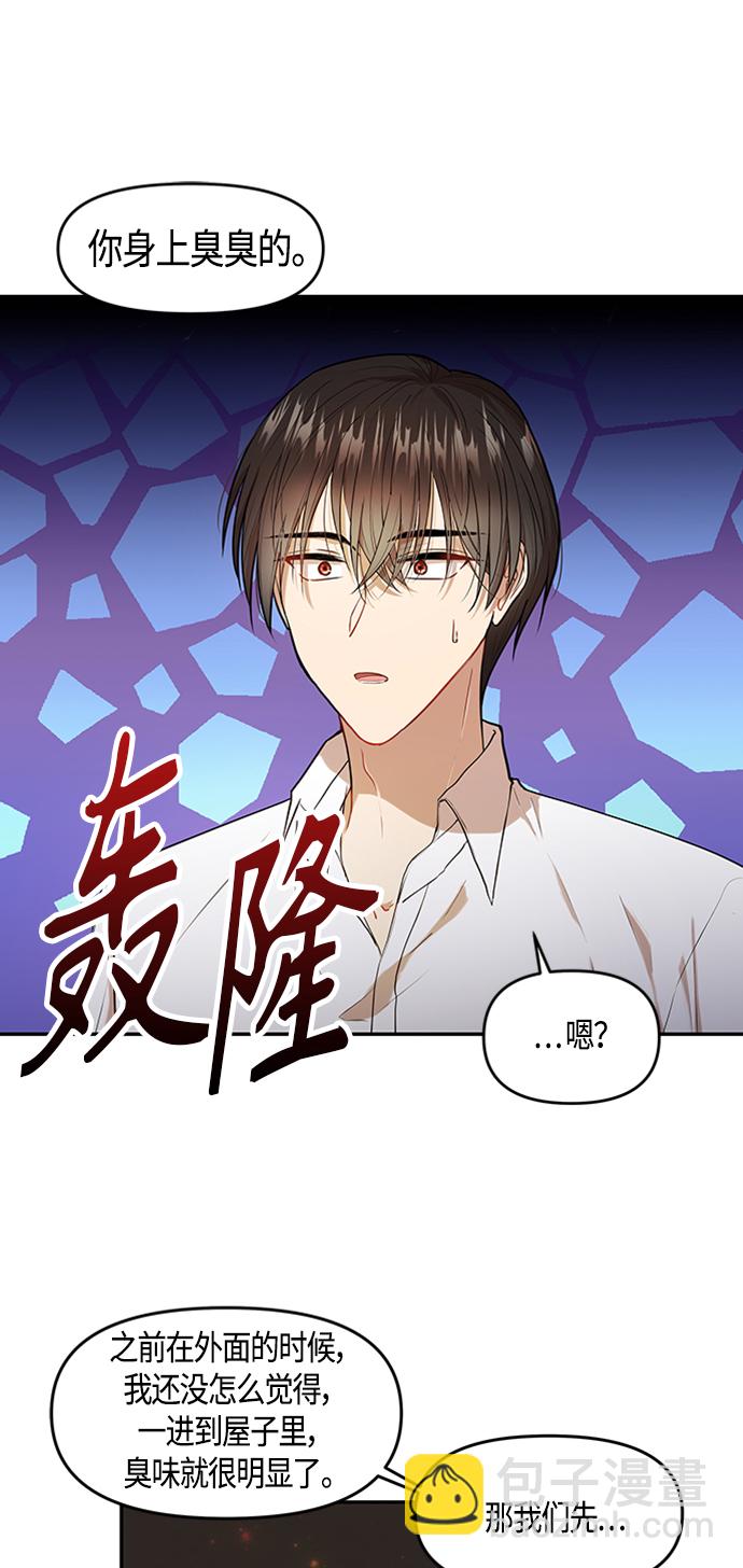 第2话66