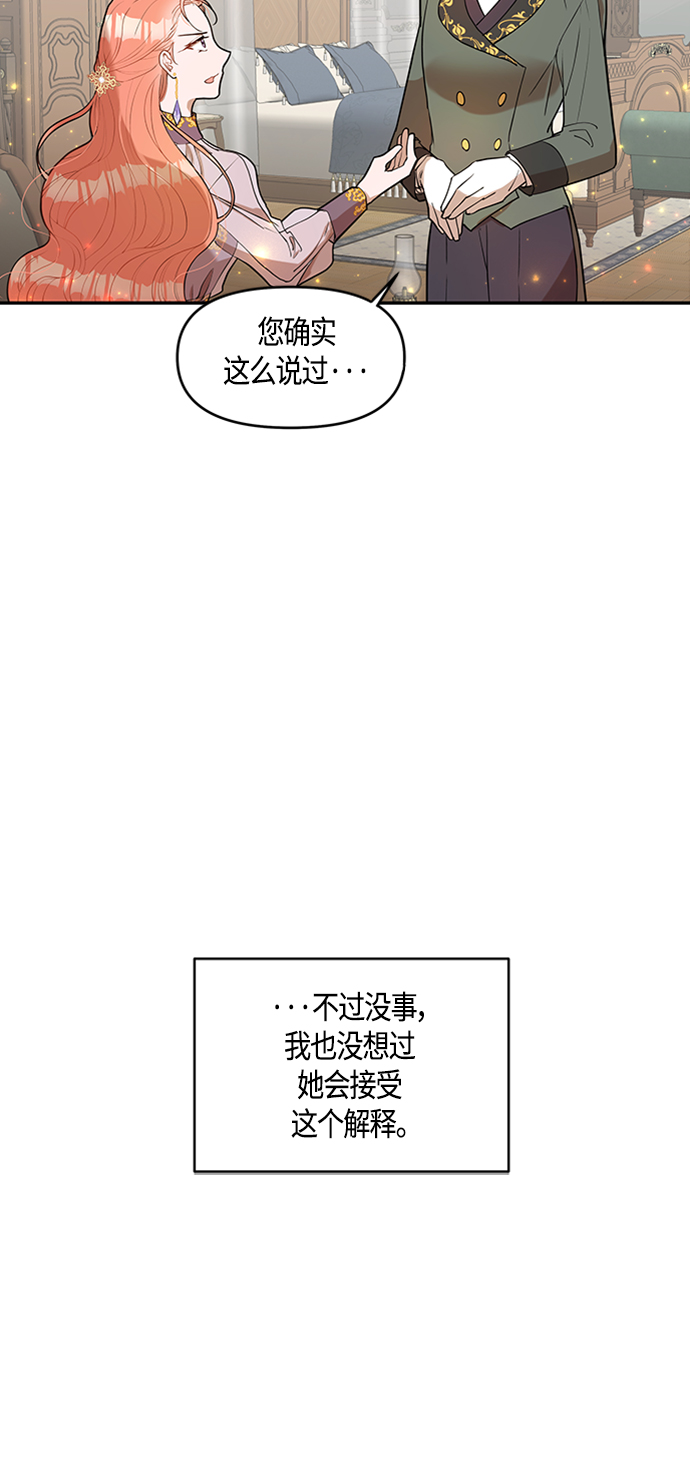 第2话7