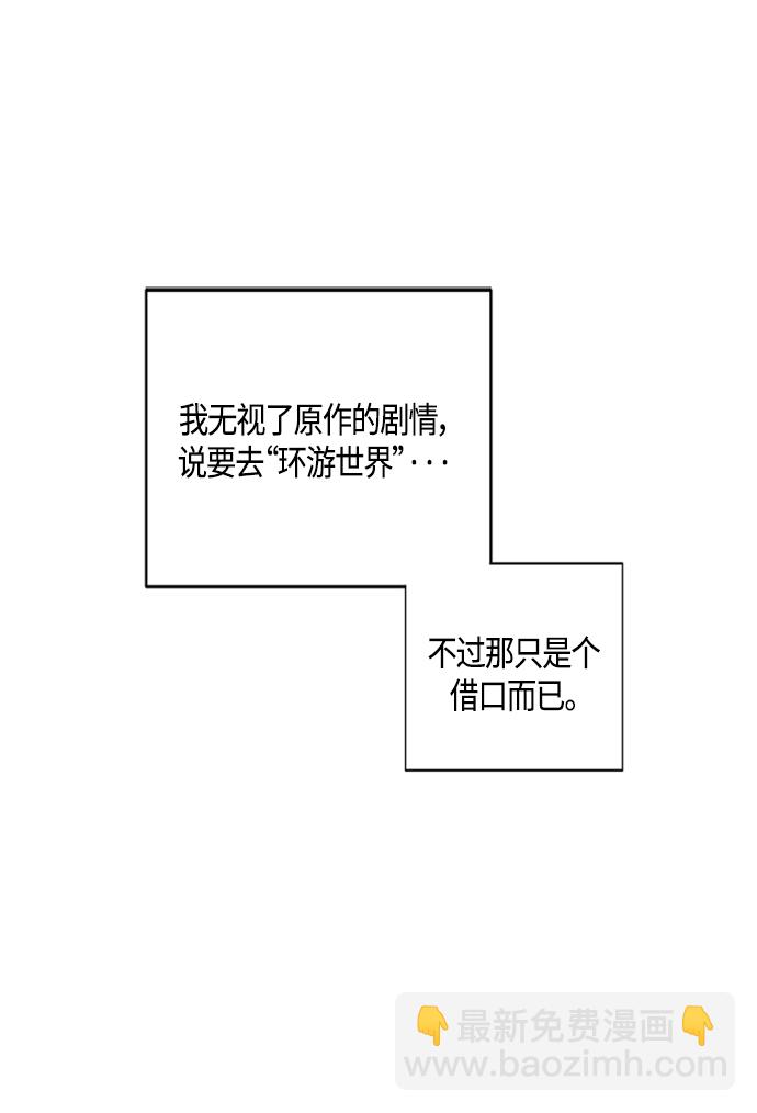 第2话8