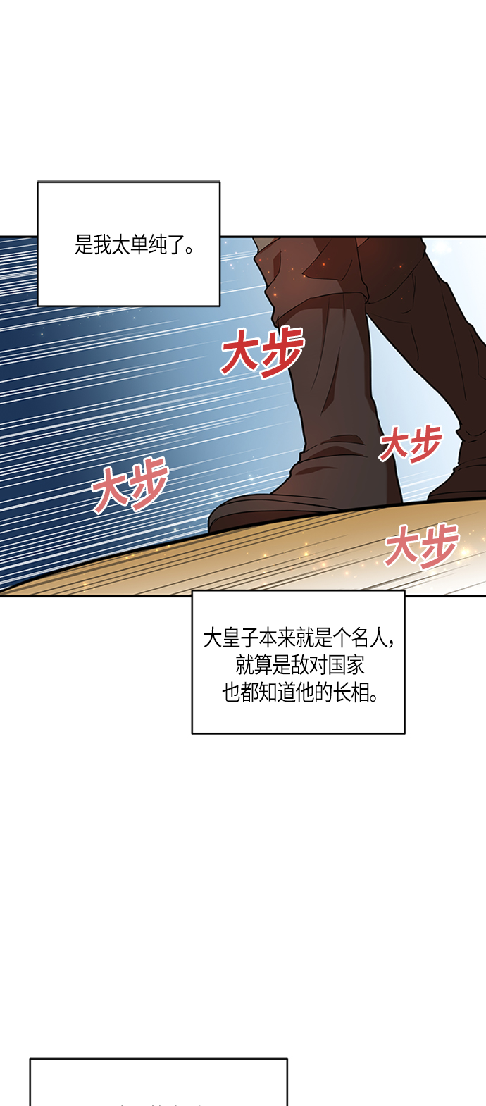 第5话0