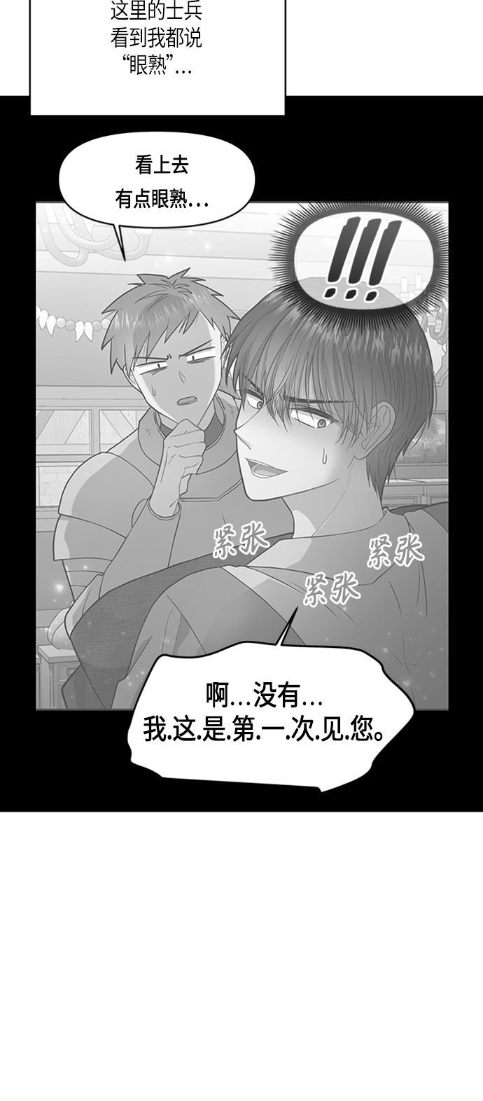 第5话1