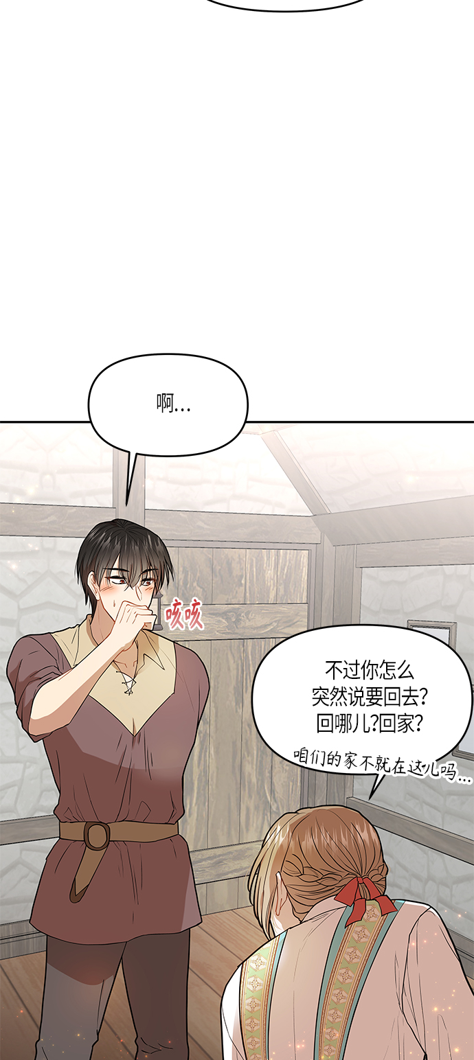 第5话10