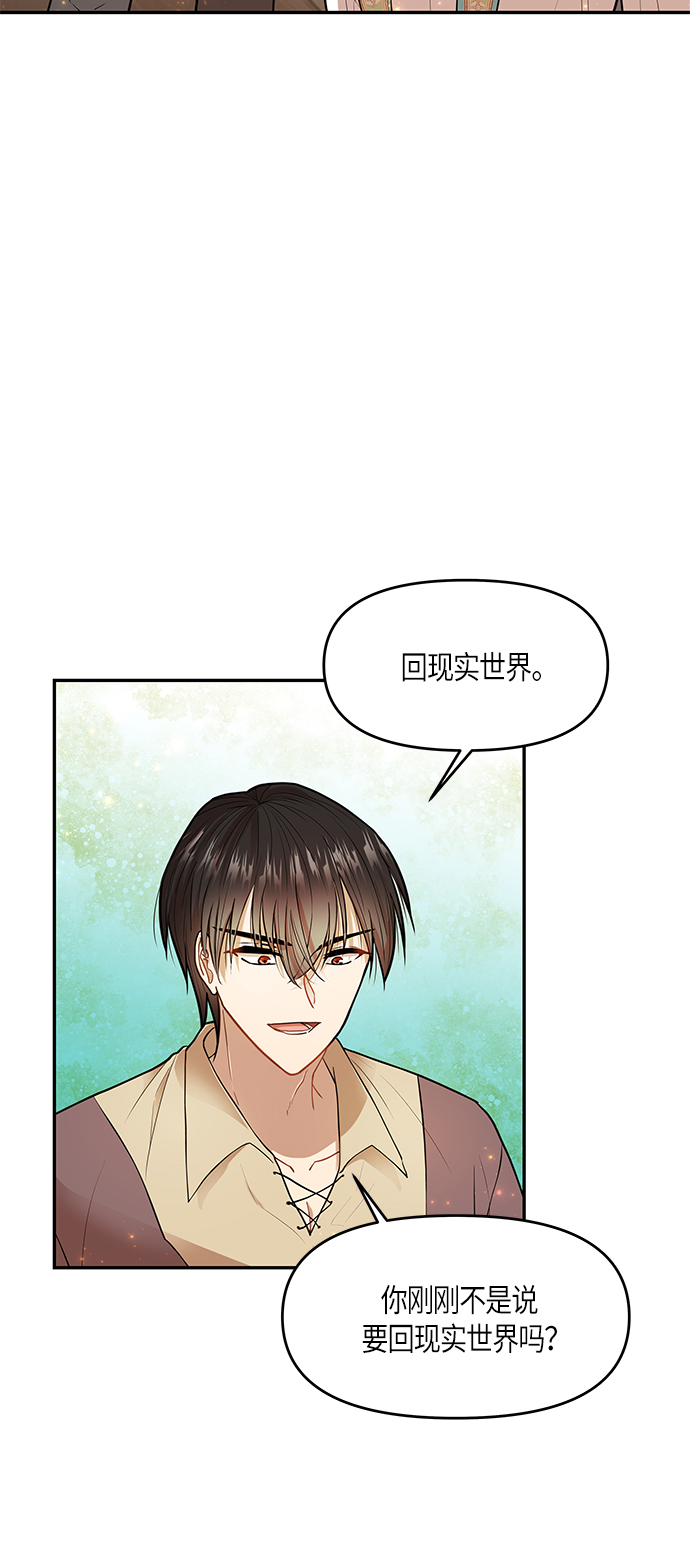 第5话11