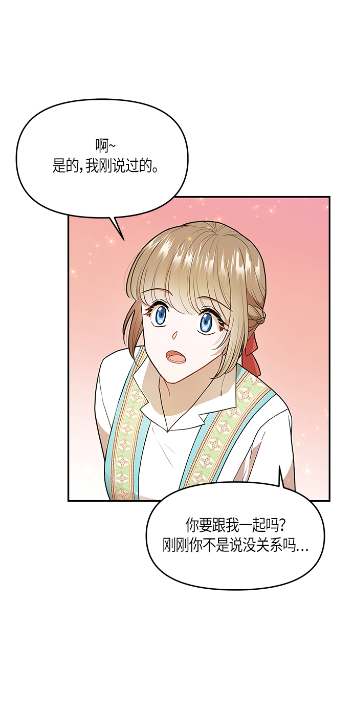 第5话12