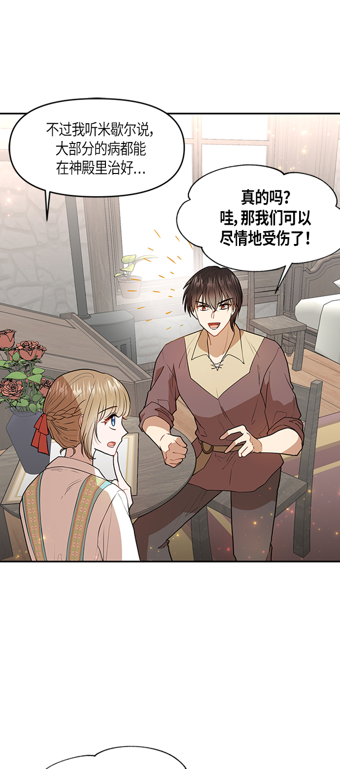 第5话15