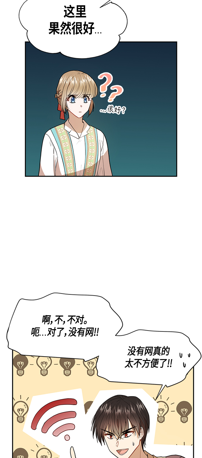 第5话16