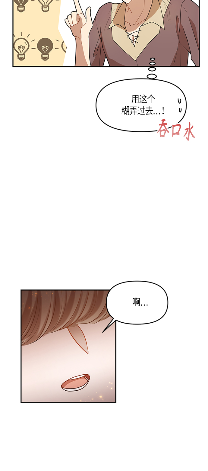 第5话17