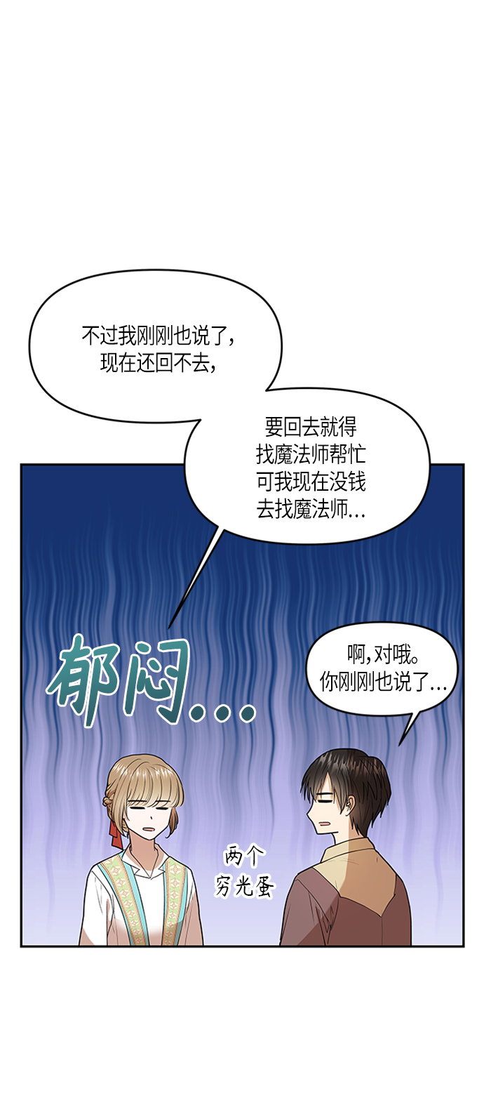 第5话20