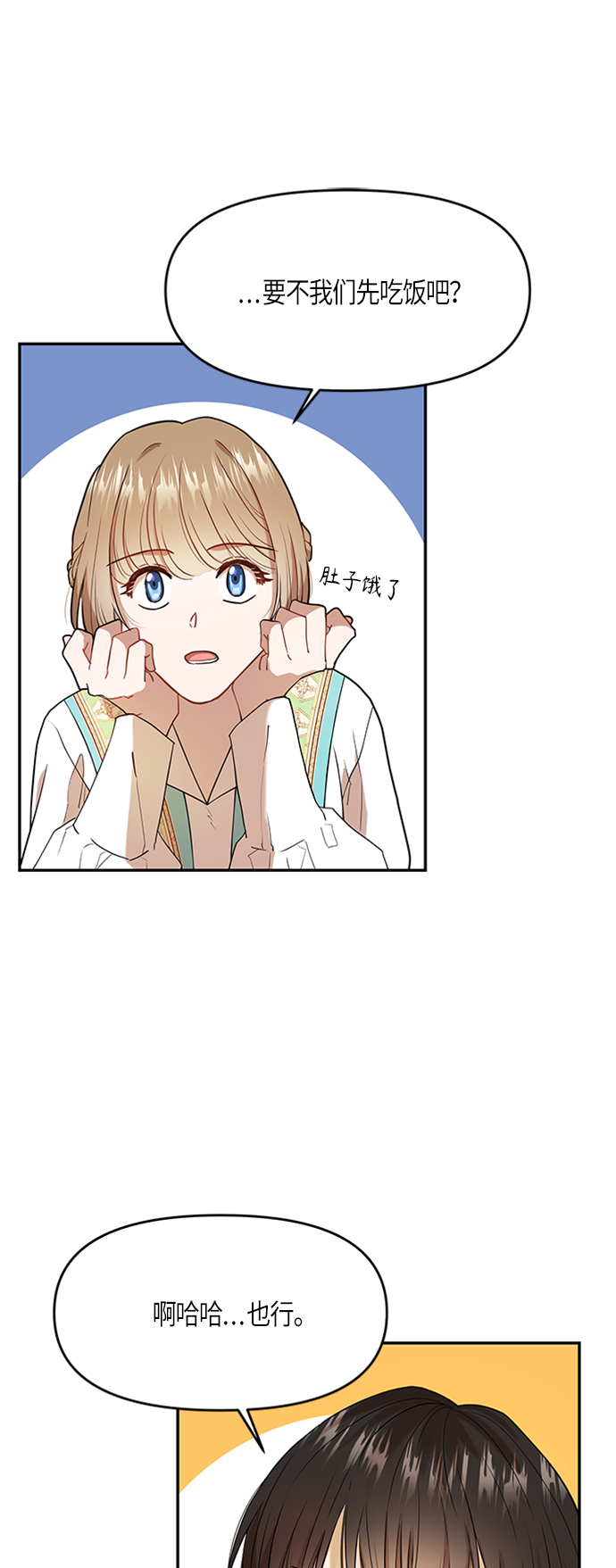 第5话23