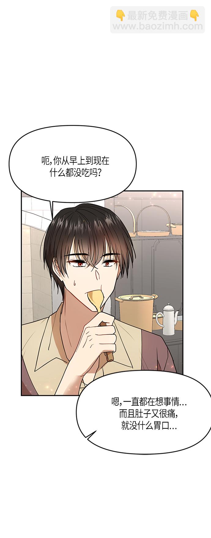 第5话26