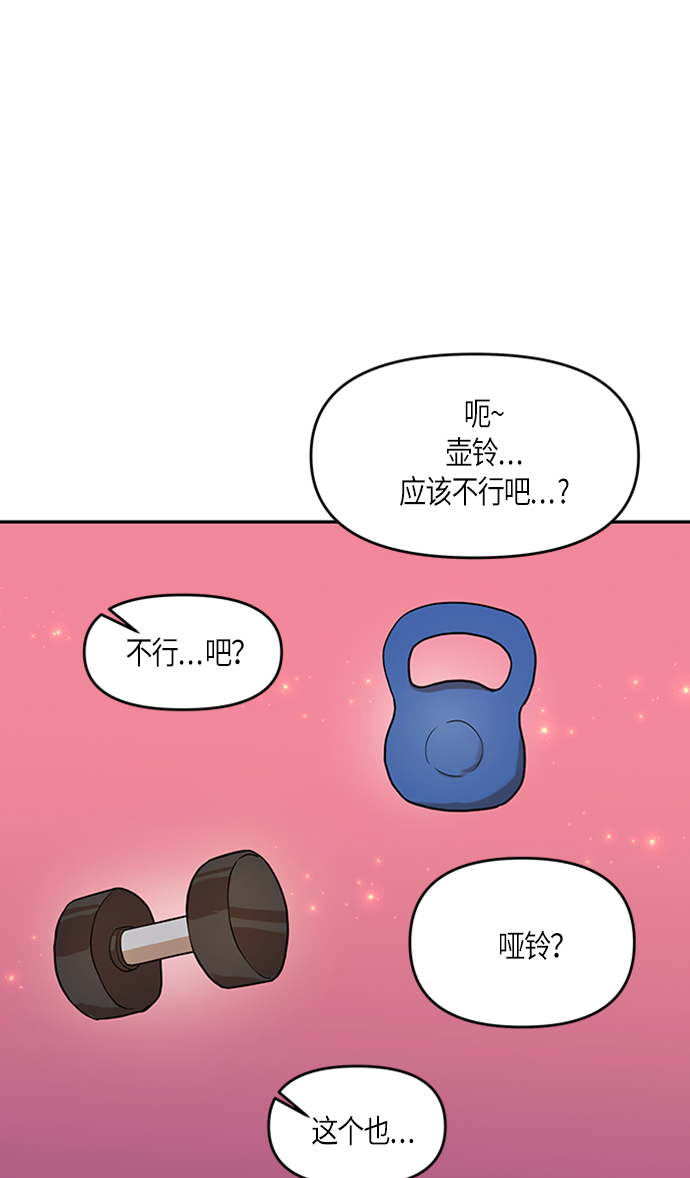 第5话28
