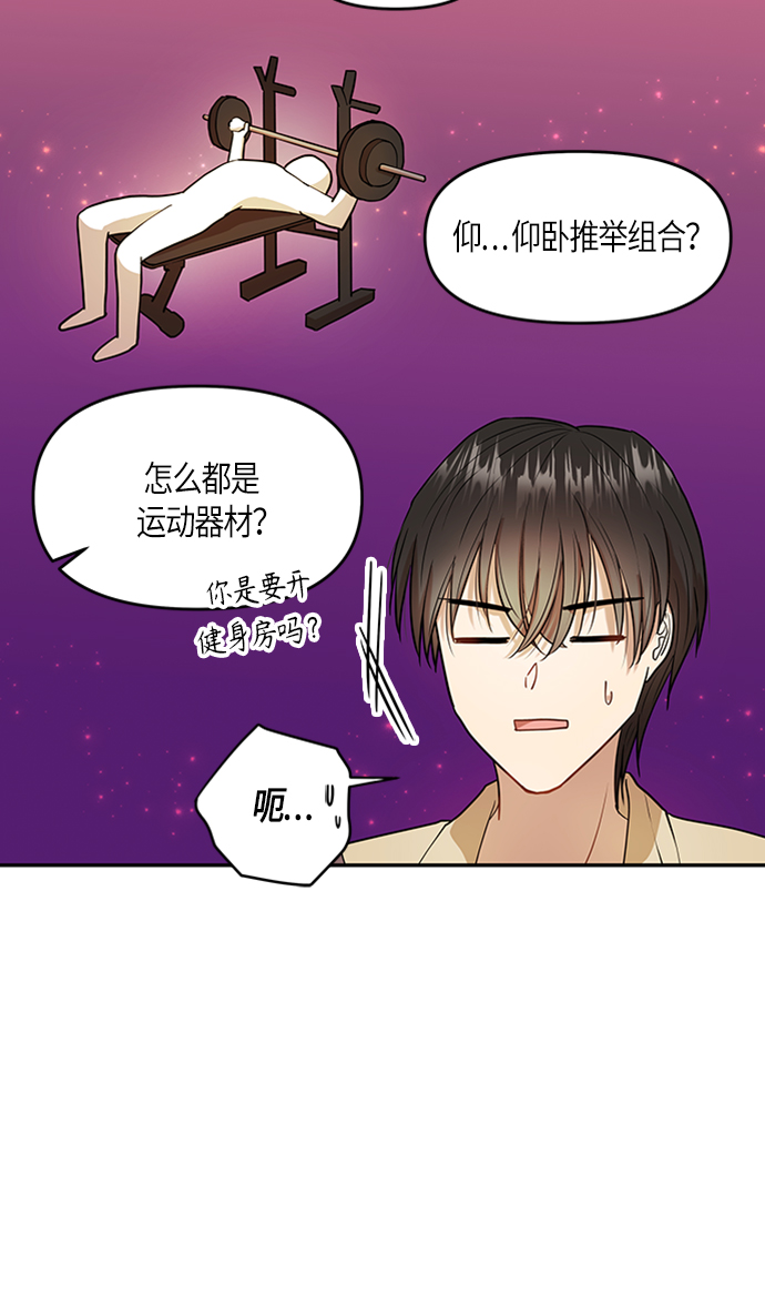 第5话29