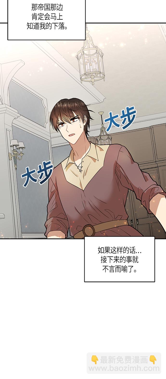 第5话3