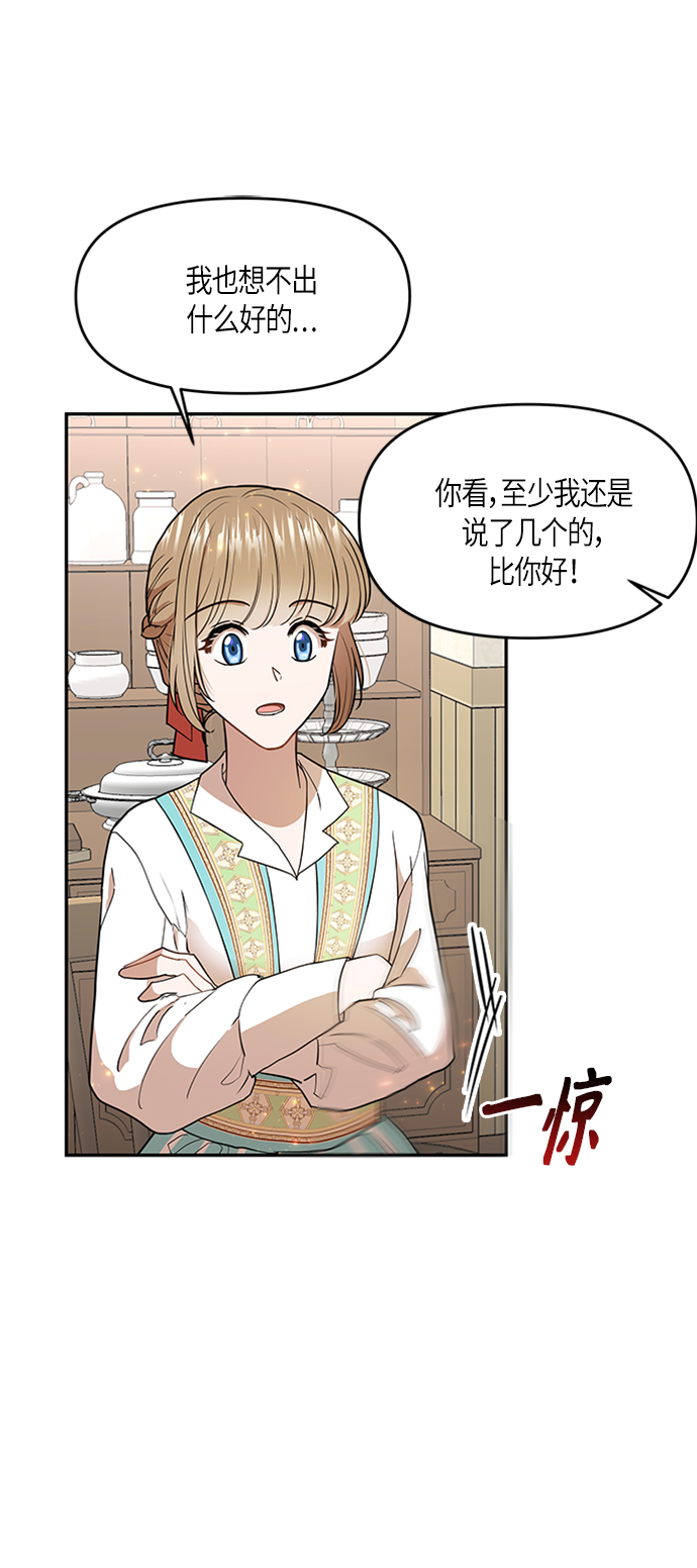 第5话34