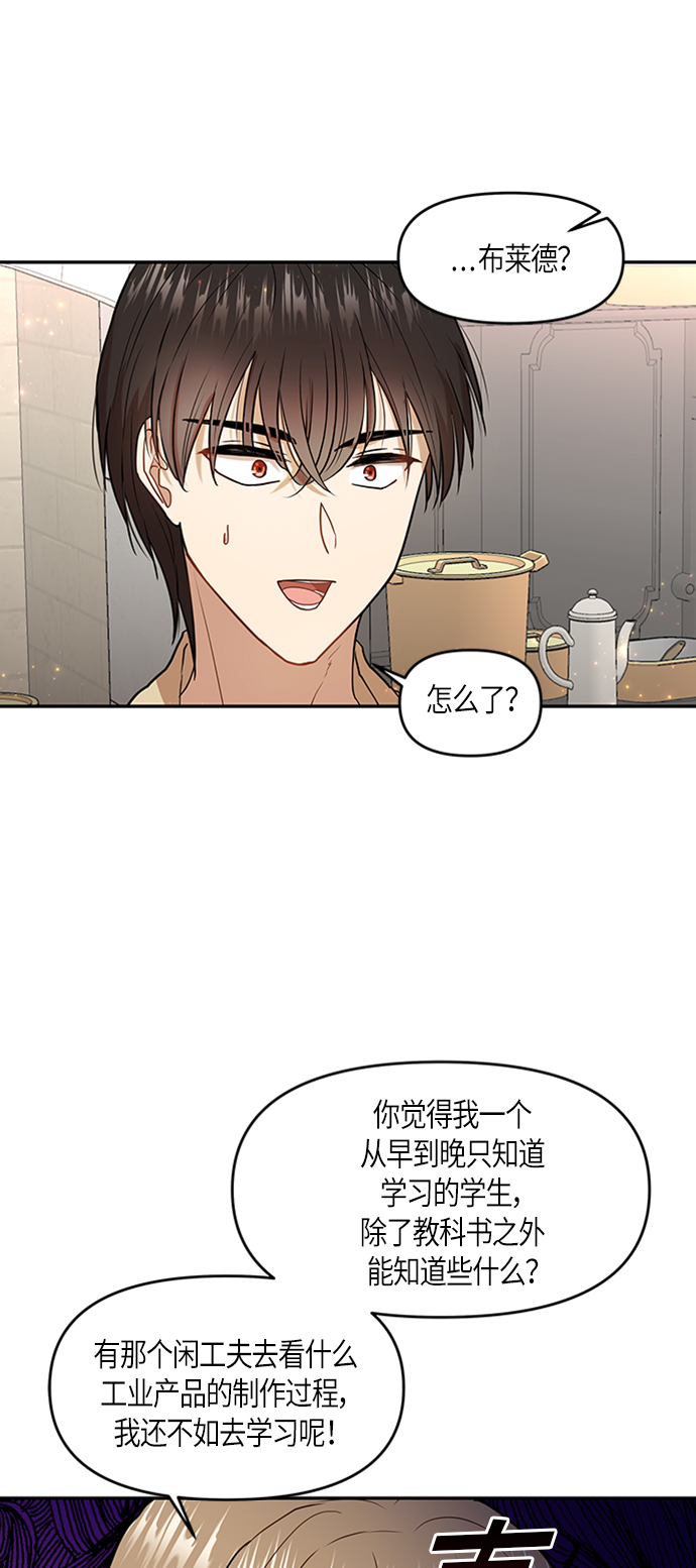 第5话35