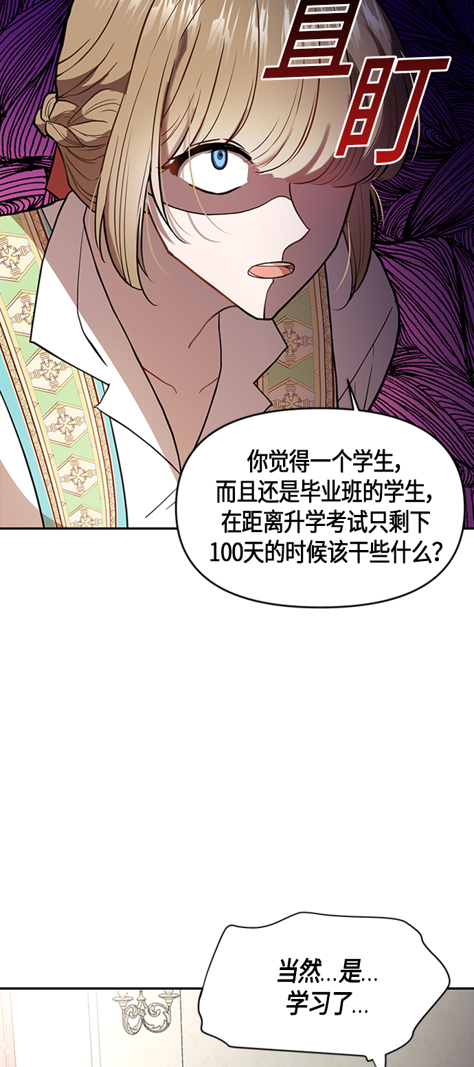 第5话36