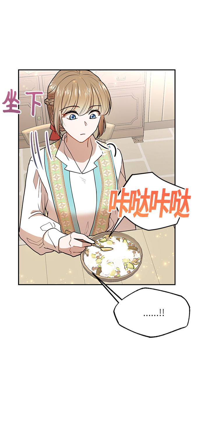 第5话39