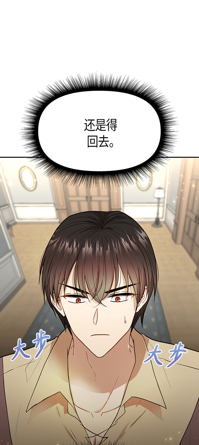第5话4