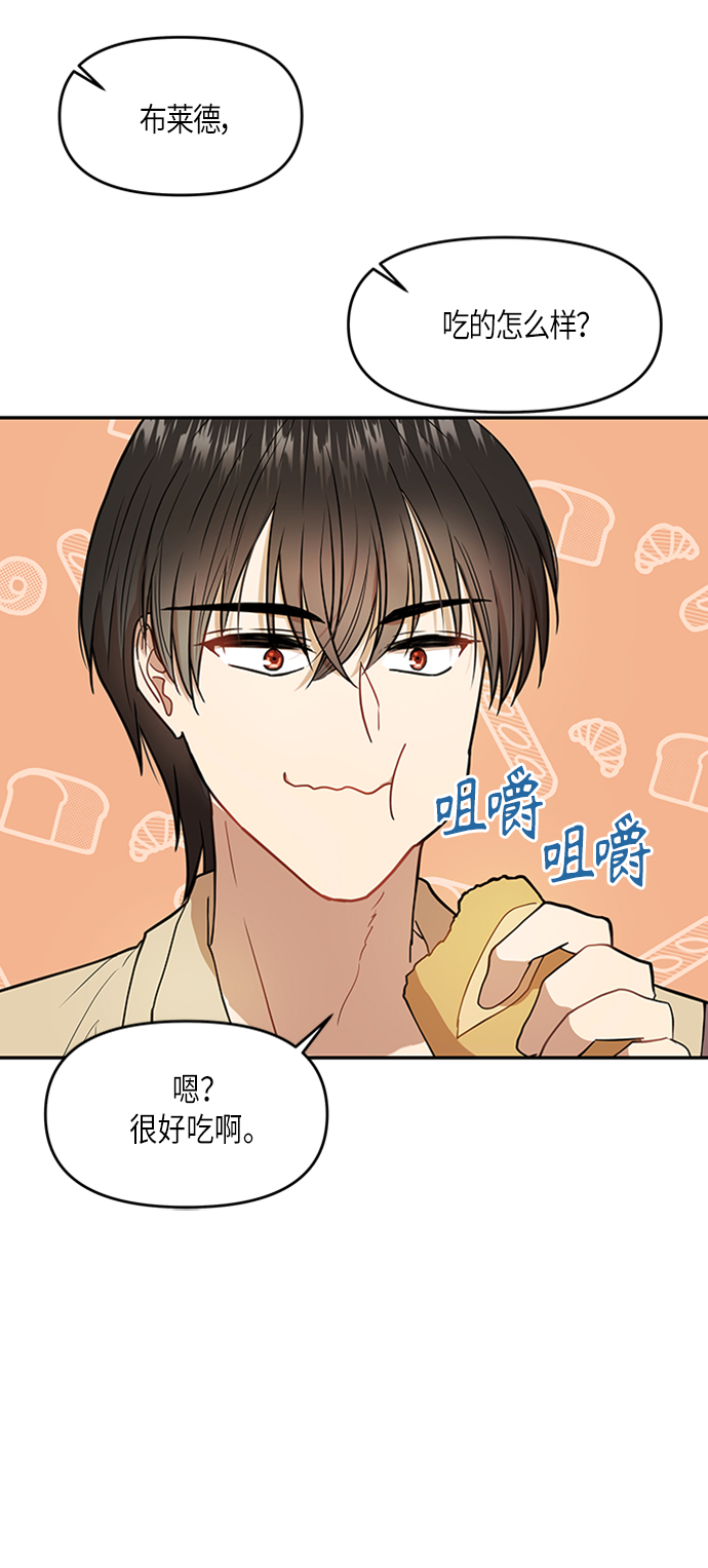 第5话40